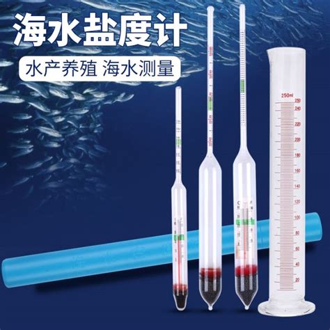 Original Salinity Meter Seawater Density Meter Hydrometer Aquaculture