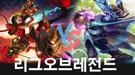 Korea Challenger Showdown Jinx Zeri LOL Patch 14 07 코리아 챌린져 매치