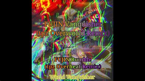 【マッシュアップ】fujin Vanquisher Tpz Overworld Remix （fujin Rumble Tpz