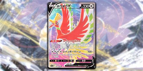 Manga Pokémon TCG Silver Tempest Secret Rares We Want To See