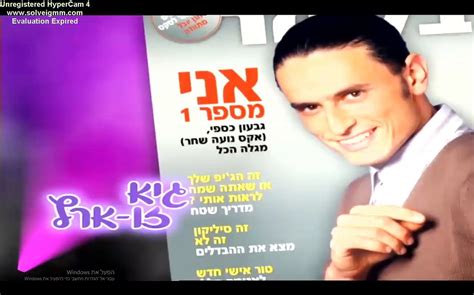 השיר שלנו עונה 1 פרק 51 הפרק המלא Video Dailymotion