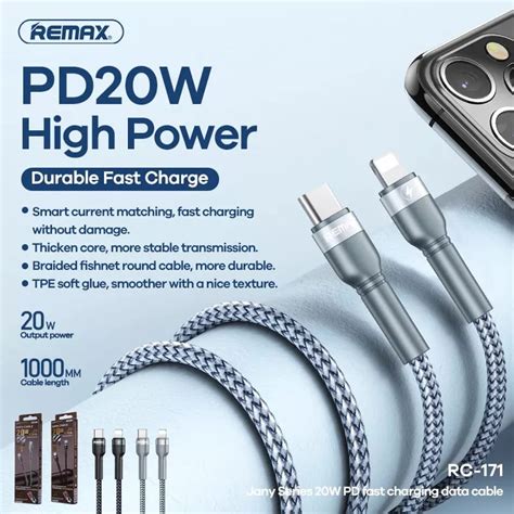 REMAX RC 171 20W TYPE C TO IPH JANY SERIES Fast Charging Data Cable