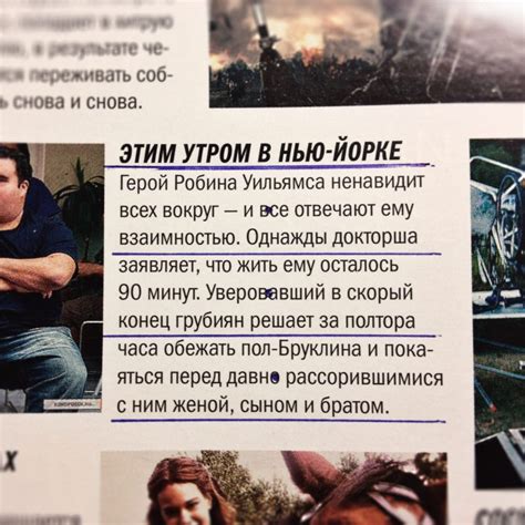 Выйди из зоны комфорта