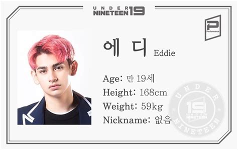 Under 19 Contestants Profile And Facts Updated Kpop Profiles