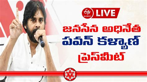 Live Janasena Chief Sri Pawan Kalyan Press