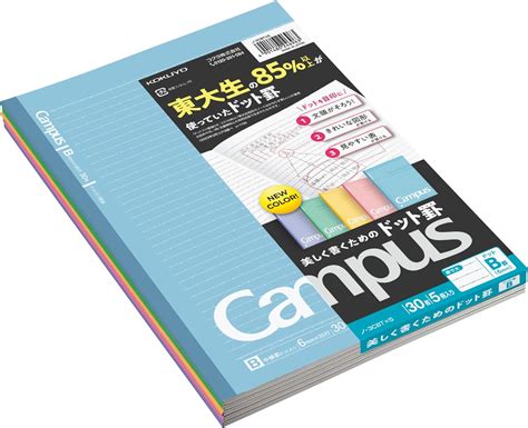 Kokuyo Cuaderno De La Serie Campus Con L Neas De Puntos Semi B X