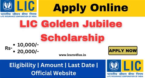 LIC Golden Jubilee Scholarship 2024 Application Form Merit List Last