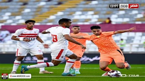 الشوط الأول التعادل السلبي يسيطر على مباراة الزمالك وأم صلال القطري