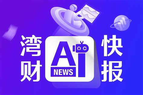 纳斯达克中国金龙指数跌幅扩大至2同花顺大数据恒生科技指数网易订阅