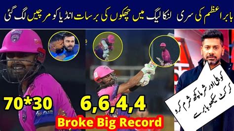 Babar Azam Scored Century Today Indian Media Reaction On Babar Azam