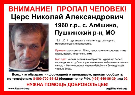Пропал человек. — DRIVE2