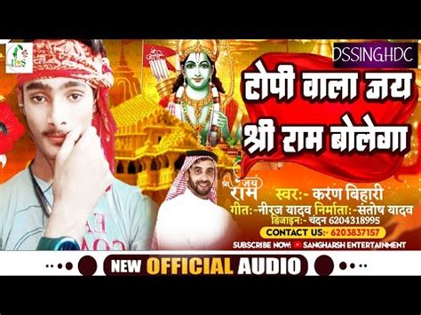 Karan Bihari New Song Maghi