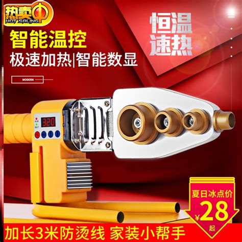 Купить Горячей позволять устройство температура регулировать PPR ...