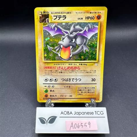 AERODACTYL HOLO NO 142 Fossil Carte Pokémon japonaise 1997 EUR 26