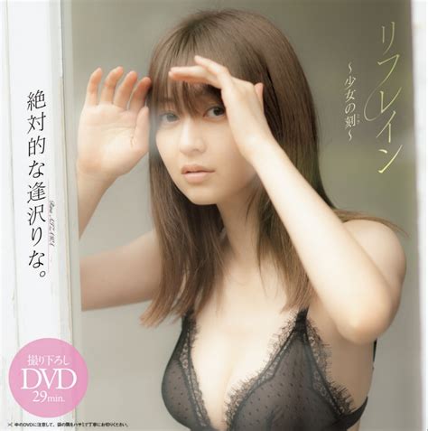 週プレグラビア On Twitter 620発売 週プレはdvd付き 『グラジャパ！』でご購入いただくと、電子版でも視聴可能です😚 ①