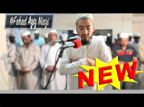 Surah Muhammad Verses 1 9 Fahad Aziz Niazi ماتيسر من سورة محمد فهد عزيز