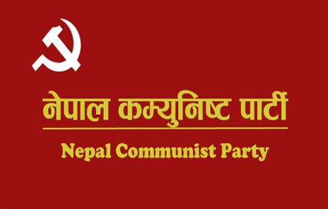 नेकपाको लेवीमा एमाले माओवादी केन्द्र र एकीकृत समाजवादीकाे दाबी Nepal