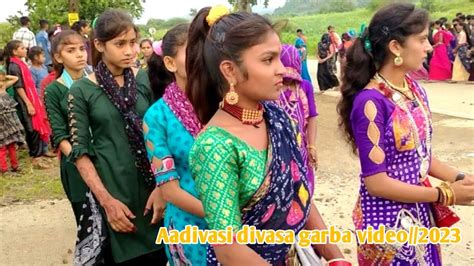 Aadivasi Divasa Garba Dance Videoआदिवासी नवाई दिवासा गरबा वीडियो