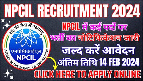 Npcil Recruitment 2024 I Npcil में कई पदों पर भर्ती का नोटिफिकेशन जारी