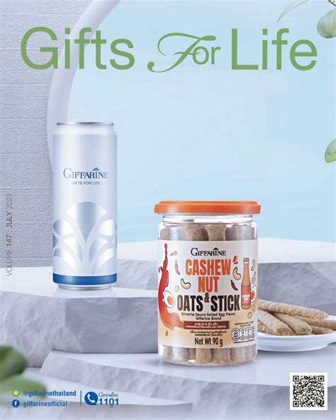 Giffarine | E-Catalogue