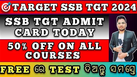 FREE TEST FOR SSB ASPIRANTS SSB TGT ADMIT CARD RELEASE SSB TGT