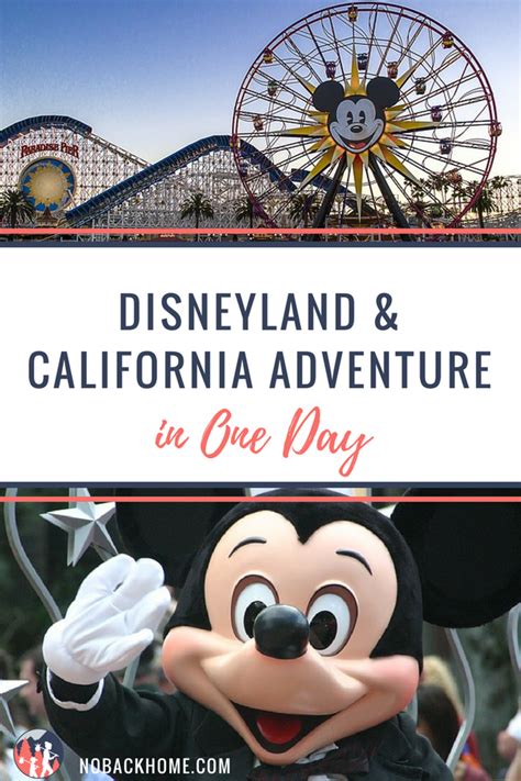 Disneyland and California Adventure in One Day - No Back Home