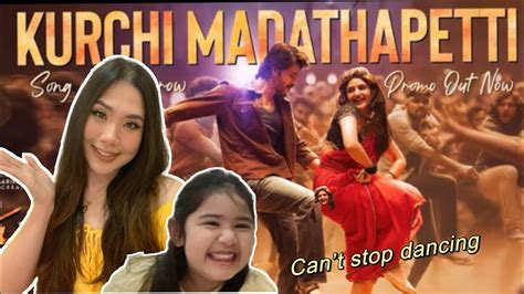 Kurchi Madathapetti Lyric Video Reaction Guntur Kaaram Mahesh Babu