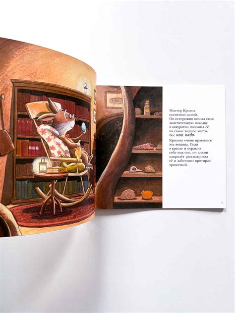Утиная каша - Vilki Books