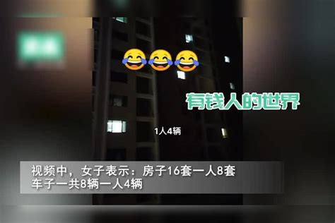 夫妻吵架闹离婚聊到分财产，邻居偷听下一秒被凡尔赛：搁这炫富呢邻居财产夫妻