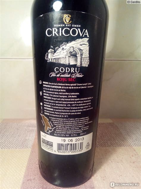 Вино красное сухое Cricova Codru - «Для любителей покрепче.» | отзывы