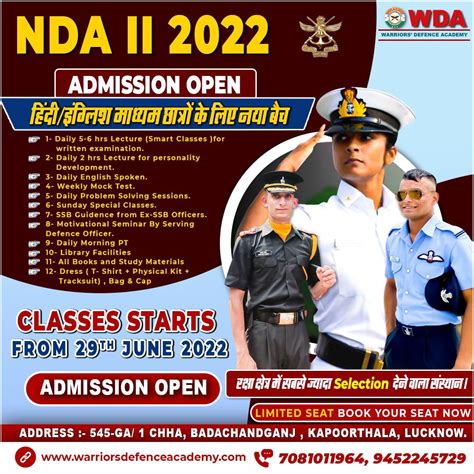 Top Nda Coaching In Uttar Pradesh Best Defence Academy In Lucknow