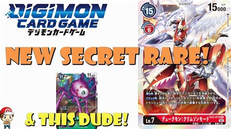 New Secret Rare Gallantmon Crimson Mode Looks Great Digimon TCG