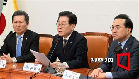 포토 이재명 부정한 돈 한푼 취한 적 없다 檢 영장청구 반발 네이트 뉴스