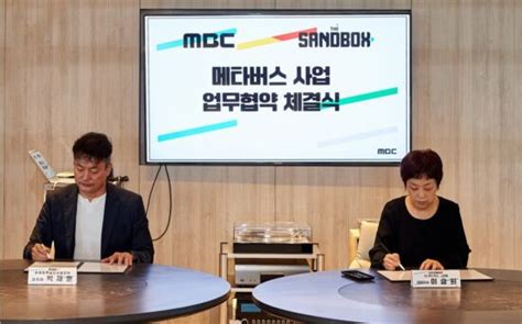 South Korean Tv Network Jumps On The Metaverse With The Sandbox Nftgators