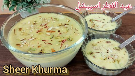 Eid Ul Fitr Special Sheer Khurma Recipe 10 Min Me Mazedaar Tasty