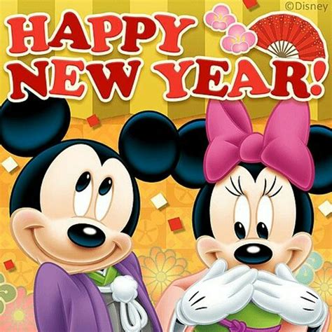 Download High Quality new year clipart mickey mouse Transparent PNG ...