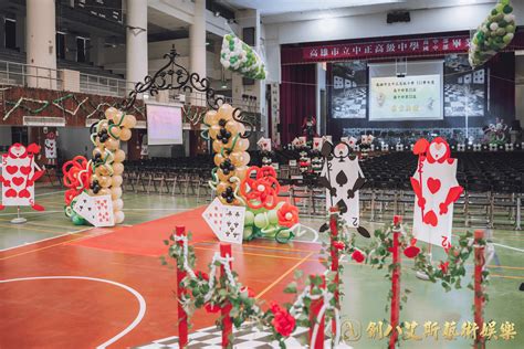 畢業典禮規劃校園活動規劃運動會規劃園遊會規劃111年度高雄中正高中暨國中部畢業典禮 創八活動整合行銷的活動花絮