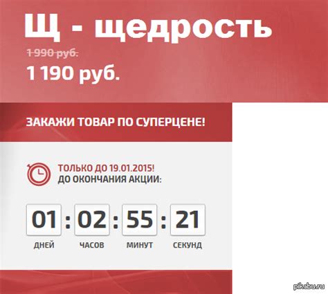 Суперцена | Пикабу