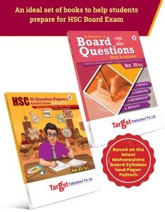 Std 12 Science Board Chapter Wise Questions With Solutions