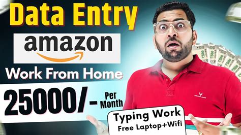 Data Entry Work From Home Job Amazon Recruitment 2023 Job For