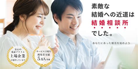 結婚の相談をしたいと思わん？ 神速！！トレンドまとめ速報