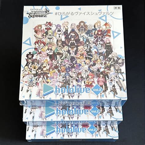 未使用 ヴァイスシュヴァルツ ブースターパック ホロライブプロダクション 3box Blogknakjp