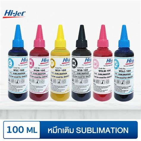 Hi Jet หมึกเติม Sublimation Refill Ink 100 Ml Hi Jet