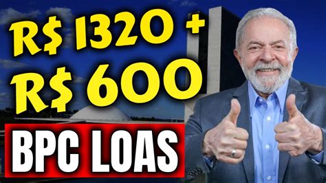 PREPARE SE PAGAMENTO BPC LOAS R 1320 R 600 YouTube