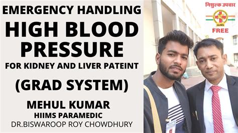 Hiims Free High Blood Pressure Emergency Handling Dr Biswaroop