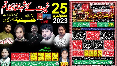 Live Majlis Aza 25 Muharram 2023 Gherat E Shahenshah Ka Matam