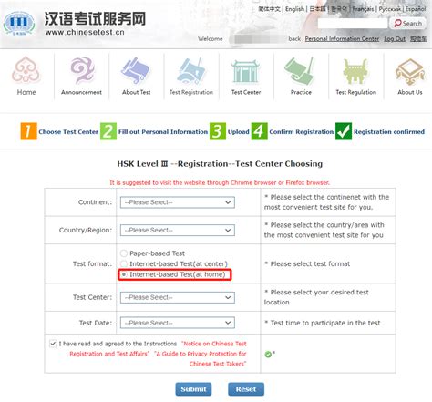 How To Apply For Hsk Test Ic Ucas