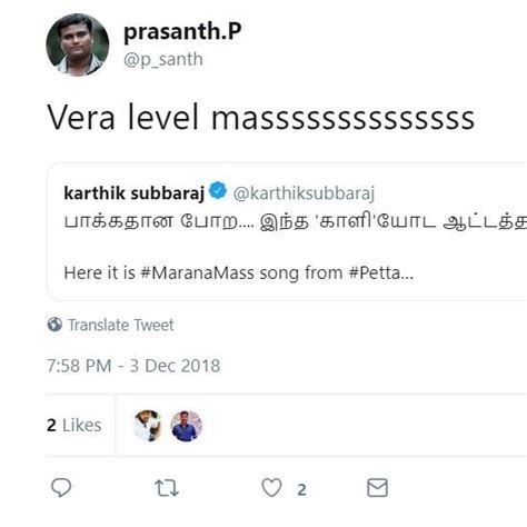 Prasanth Pandiyaraj Kollywood Celebrities Review Of Rajinikanths