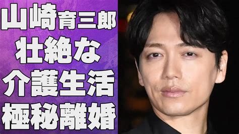 山崎育三郎の過酷な介護体験安倍なつみとの極秘離婚の真相に言葉を失う「おまえの罪を自白しろ」でも知られる俳優が公言した芸能人の正体に驚きを隠せない Alphatimes