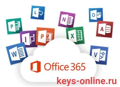 ключ для office 365 лицензионный бесплатно 2018 - Keys-online.ru